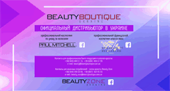 Desktop Screenshot of beautyboutique.com.ua