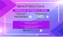Tablet Screenshot of beautyboutique.com.ua
